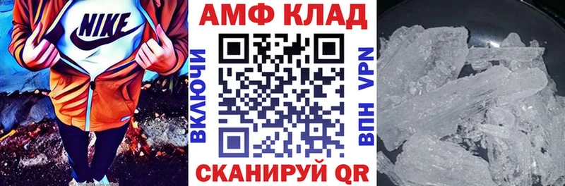 закладка Дудинка Amphetamine Premium