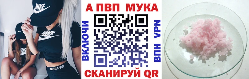 гидра ссылка  Дудинка  A-PVP кристаллы  где найти  