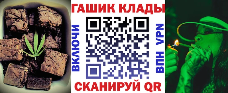 Печенье с ТГК марихуана  Дудинка 