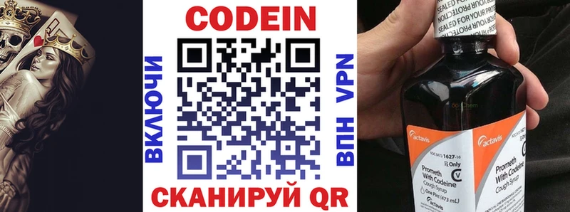 Codein Purple Drank Дудинка