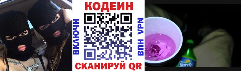 купить наркоту  Дудинка  Кодеиновый сироп Lean напиток Lean (лин) 