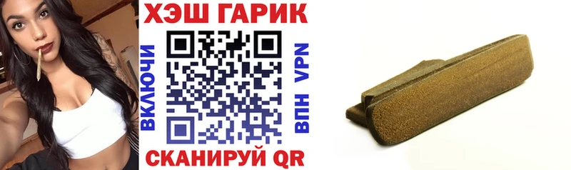 Гашиш hashish  Дудинка 