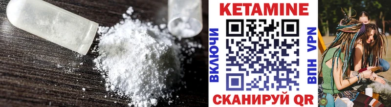 Кетамин VHQ  купить   Дудинка 