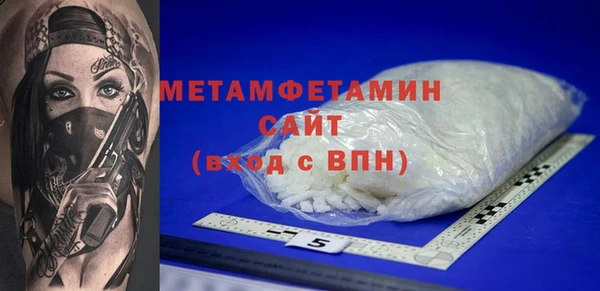 твердый Горнозаводск