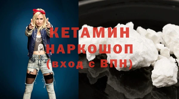 spice Горно-Алтайск