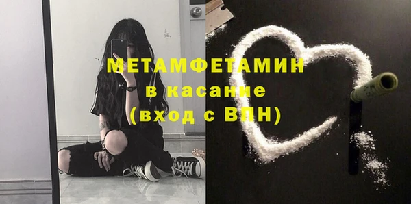 spice Горно-Алтайск