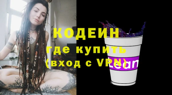 spice Горно-Алтайск