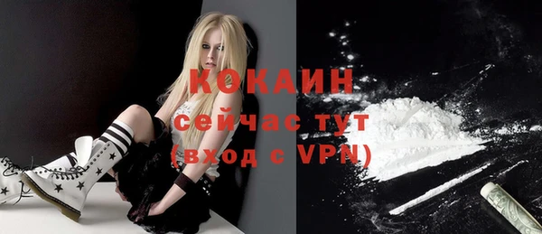 spice Горно-Алтайск