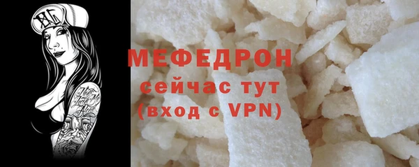 spice Горно-Алтайск