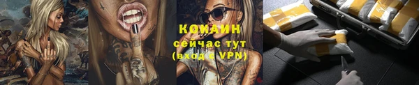 spice Горно-Алтайск