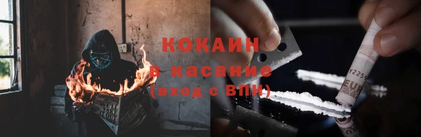 трава Горняк