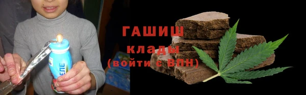 spice Горно-Алтайск