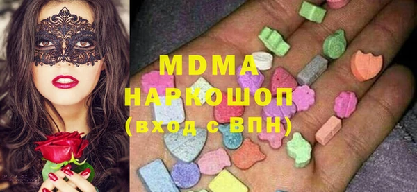 трава Горняк