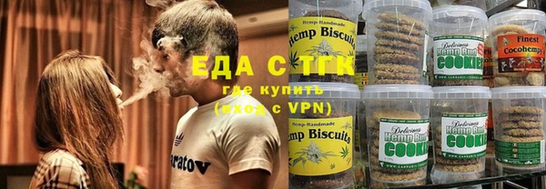 трава Горняк