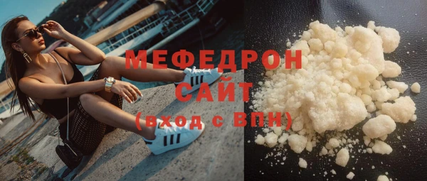 spice Горно-Алтайск
