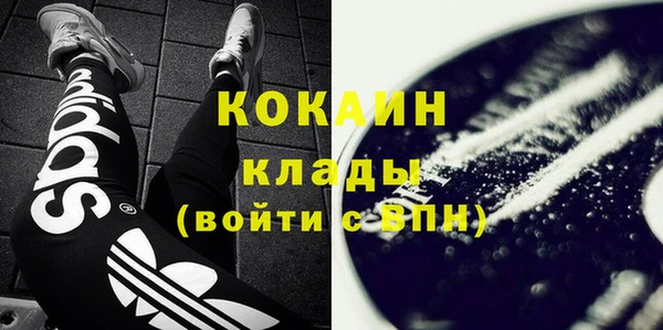 трава Горняк