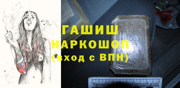 spice Горно-Алтайск