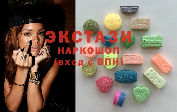 твердый Горнозаводск