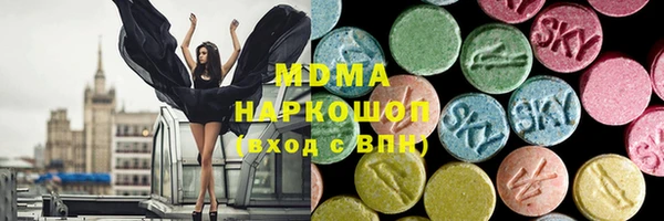 трава Горняк