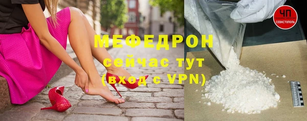 spice Горно-Алтайск