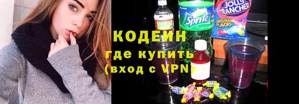твердый Горнозаводск
