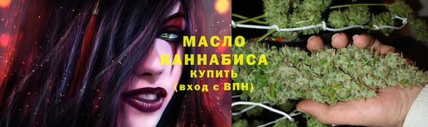 spice Горно-Алтайск