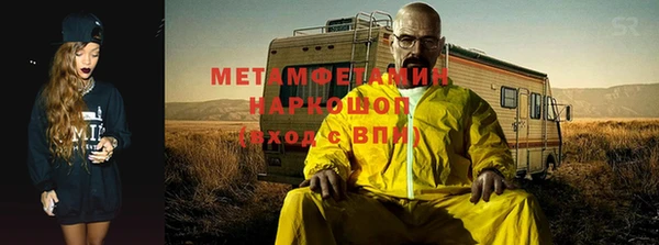 твердый Горнозаводск