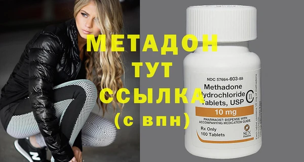 spice Горно-Алтайск