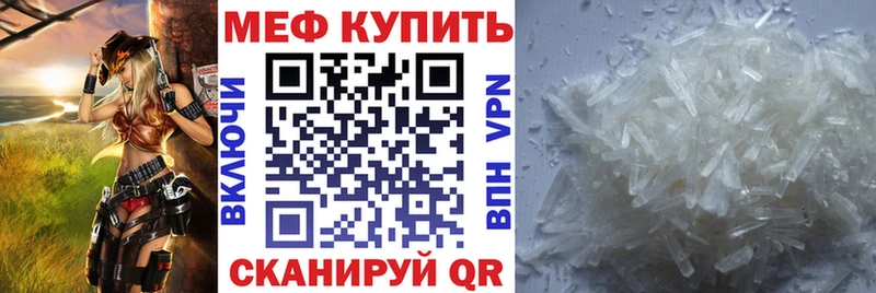 МЕФ mephedrone наркошоп Дудинка