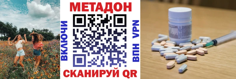 Метадон мёд  Дудинка 
