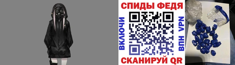 Первитин мет гидра ссылка Дудинка