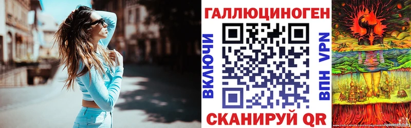 Галлюциногенные грибы ЛСД  Дудинка 